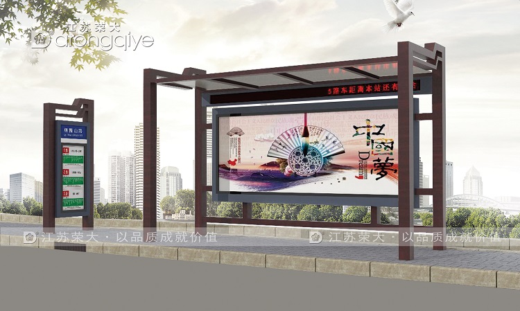 中式仿古候車亭設(shè)計制作價格