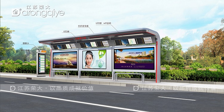 公交車(chē)站臺(tái)制作廠(chǎng)家推進(jìn)公共交通體系發(fā)展