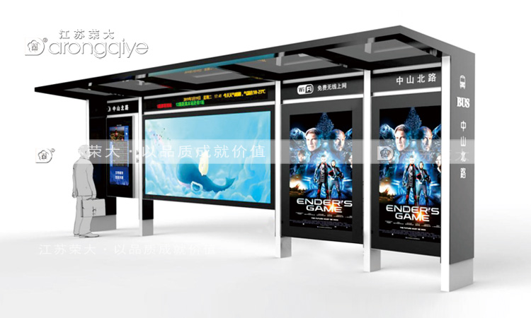 選擇公交站臺生產(chǎn)廠家,這幾點必須考慮