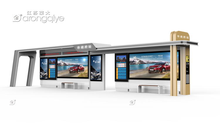 公交車(chē)站臺(tái)能夠?qū)崿F(xiàn)哪些功能的轉(zhuǎn)化?