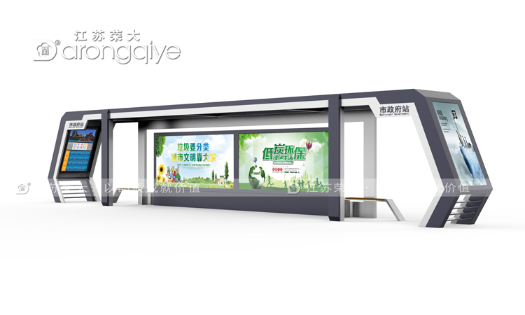 智能候車(chē)亭,改變城市交通等候方式