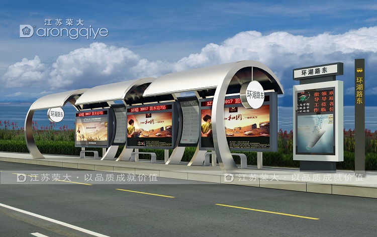 特色公交站臺設(shè)計(jì)是提升城市形象與市民體驗(yàn)的重要舉措