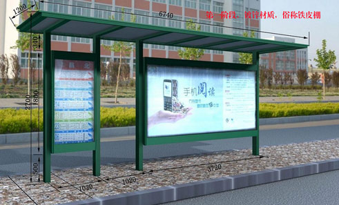 候車亭發(fā)展歷程配圖一