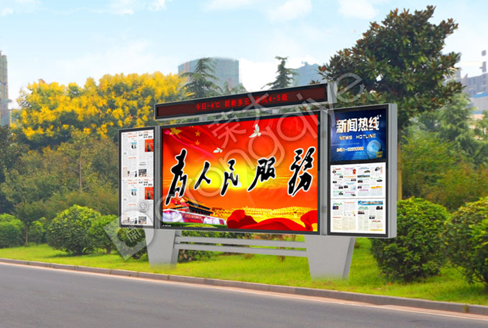 閱報(bào)欄效果圖