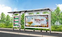 江蘇榮大告訴您公交候車亭有哪些構造