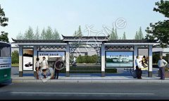仿古公交候車亭制作流程及選擇方法