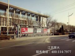 公交候車亭新體驗(yàn)