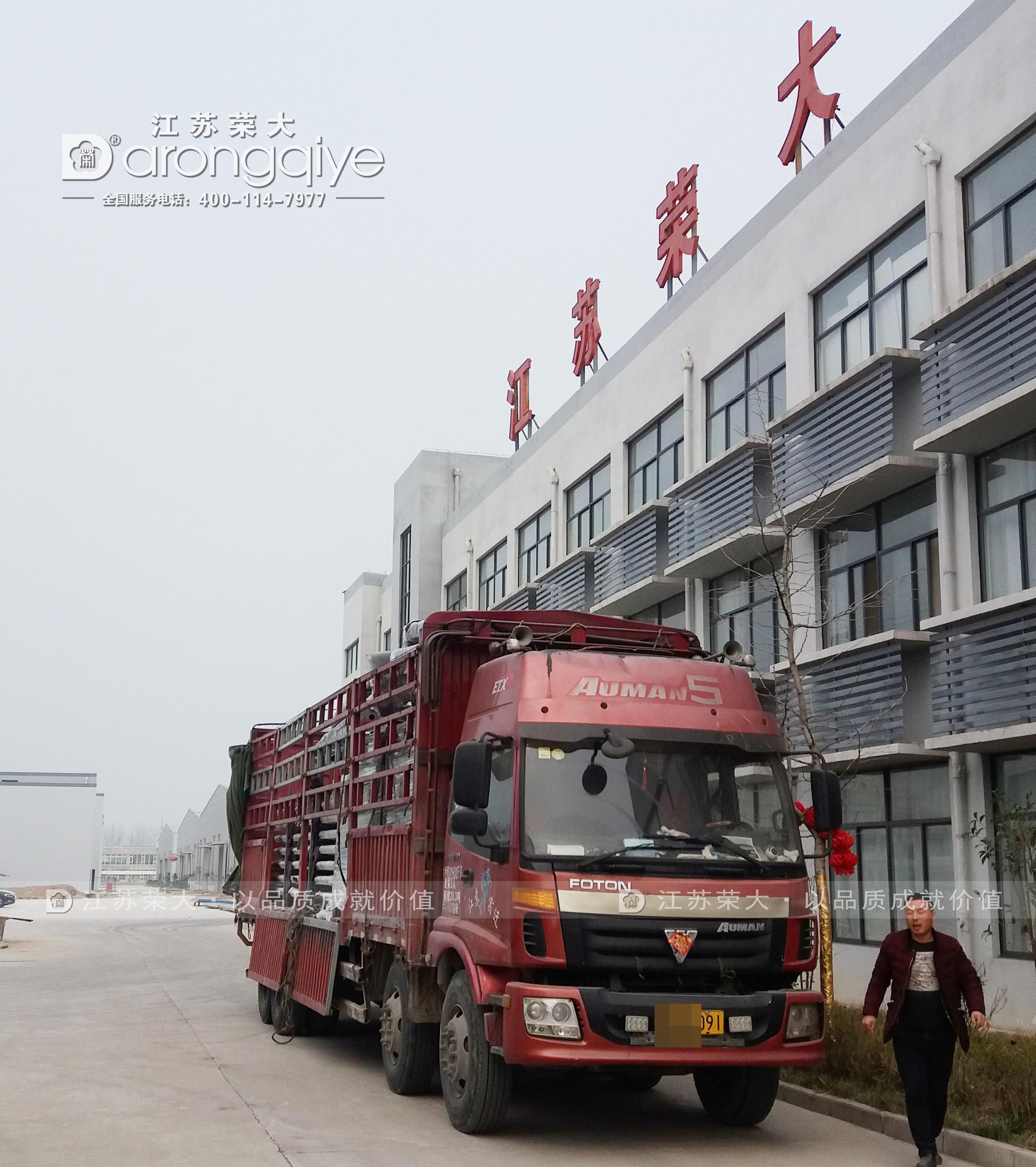 公共自行車棚發(fā)貨圖三