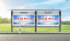 宣傳欄廠家江蘇榮大淺談宣傳欄細節(jié)處理