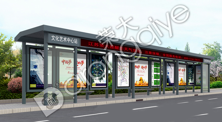 智能公交候車(chē)亭