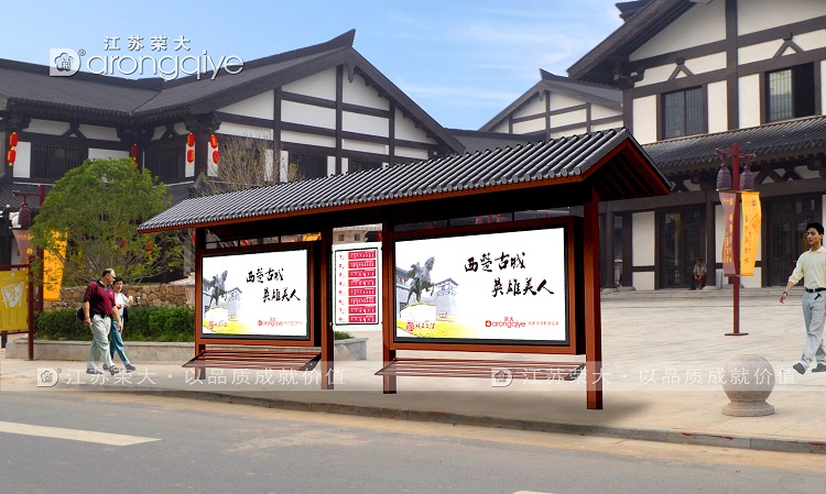 為什么仿古候車(chē)亭要建立在鄉(xiāng)鎮(zhèn)中