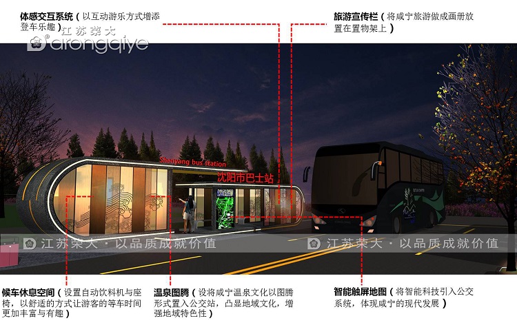 該怎么購(gòu)買(mǎi)候車(chē)亭呢?如何分辨一個(gè)候車(chē)亭廠家的好壞?