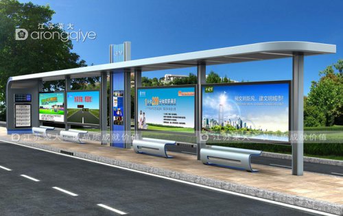 候車(chē)亭制作不易,需要人們一起愛(ài)護(hù)一起維護(hù)