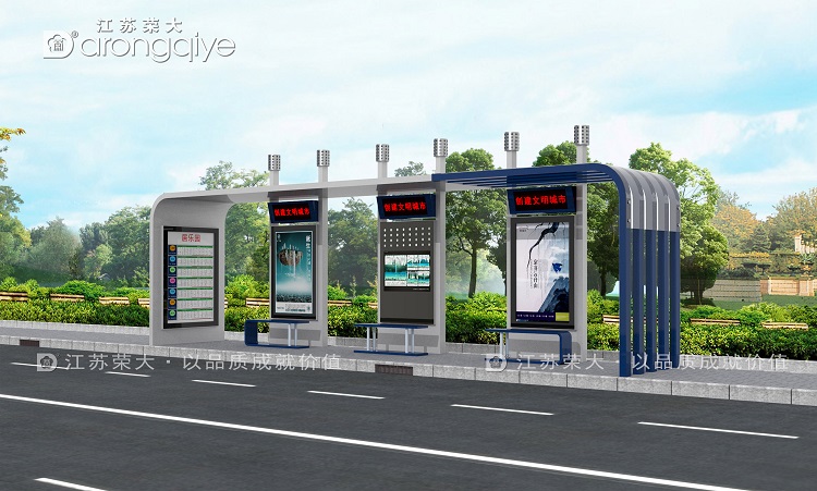 智能太陽(yáng)能候車(chē)亭,用節(jié)能環(huán)保為您的城市添加絢麗風(fēng)景