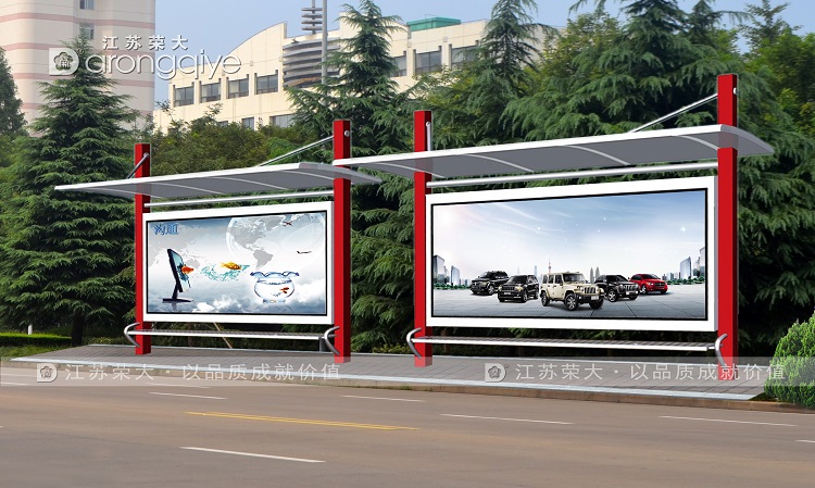 江蘇榮大設(shè)計生產(chǎn)多功能服務(wù)型候車亭